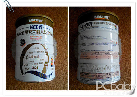 合生元奶粉,高端好品质