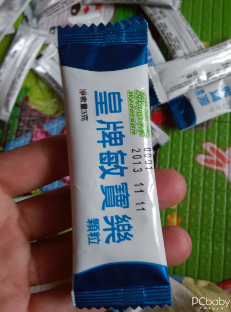 威德森皇牌敏宝乐试用报告