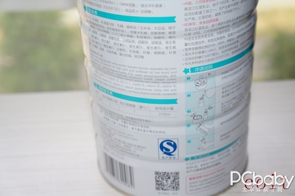 红星启冠婴二段奶粉