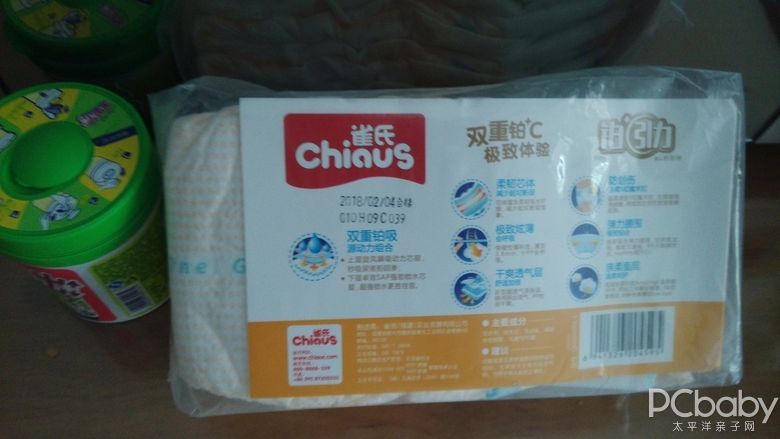 又中了一包雀氏铂 c引力婴儿纸尿裤,开心