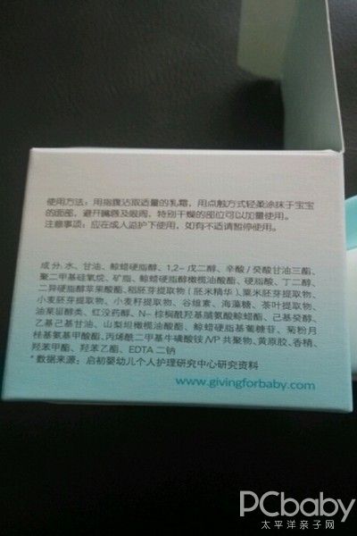 乳和天然谷维素成分,能快速缓解宝宝皮肤的干燥,提升宝宝皮肤的自...