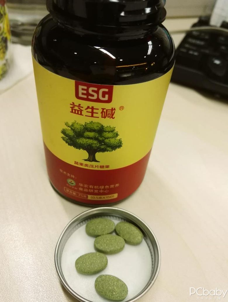 益生碱,给我更多的能量