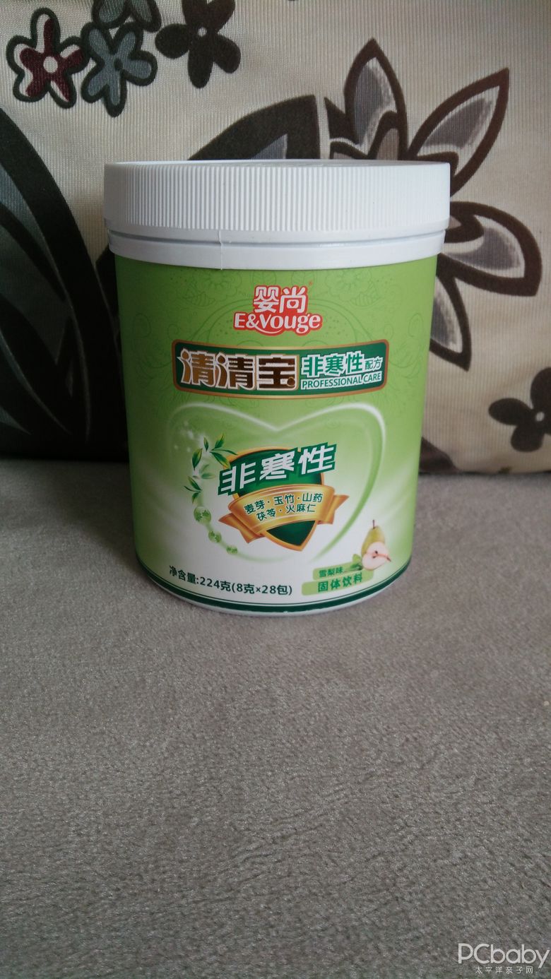 降火的原理_眼睛疲劳恢复器原理结构 败火茶...(3)