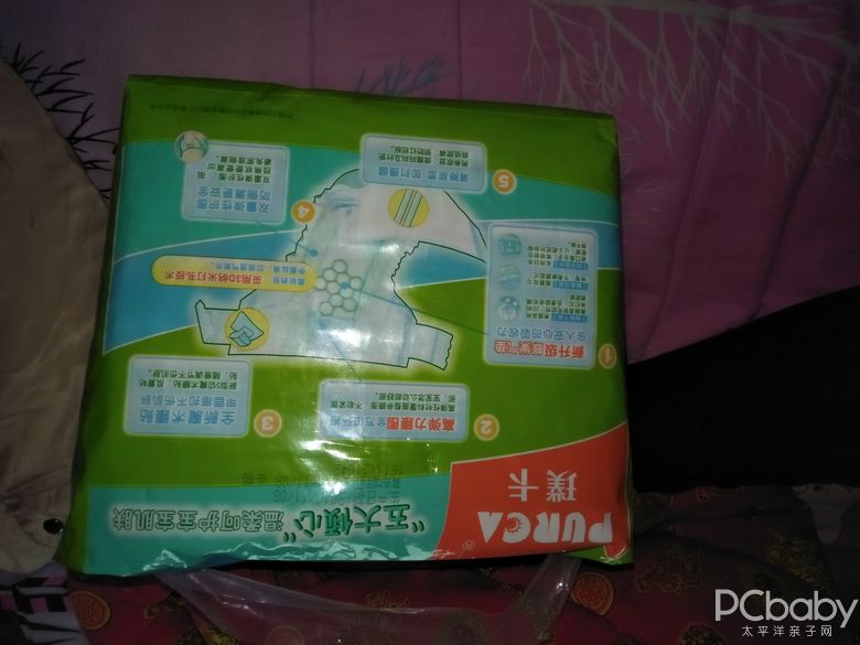 尿不湿怎么用