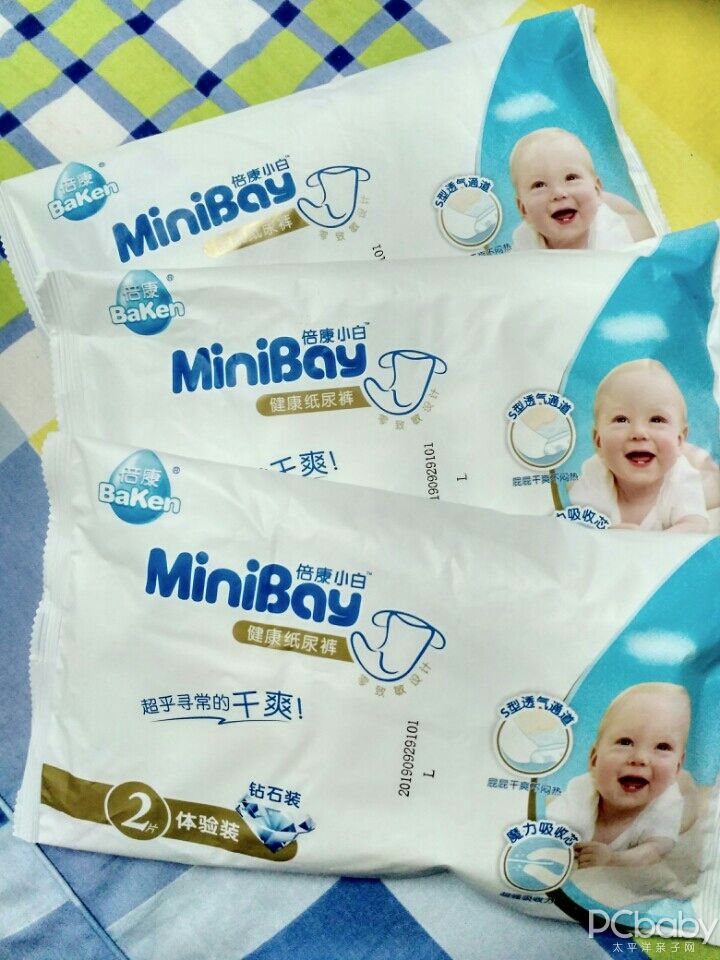我是最最正经的纸尿裤——倍康小白钻石装