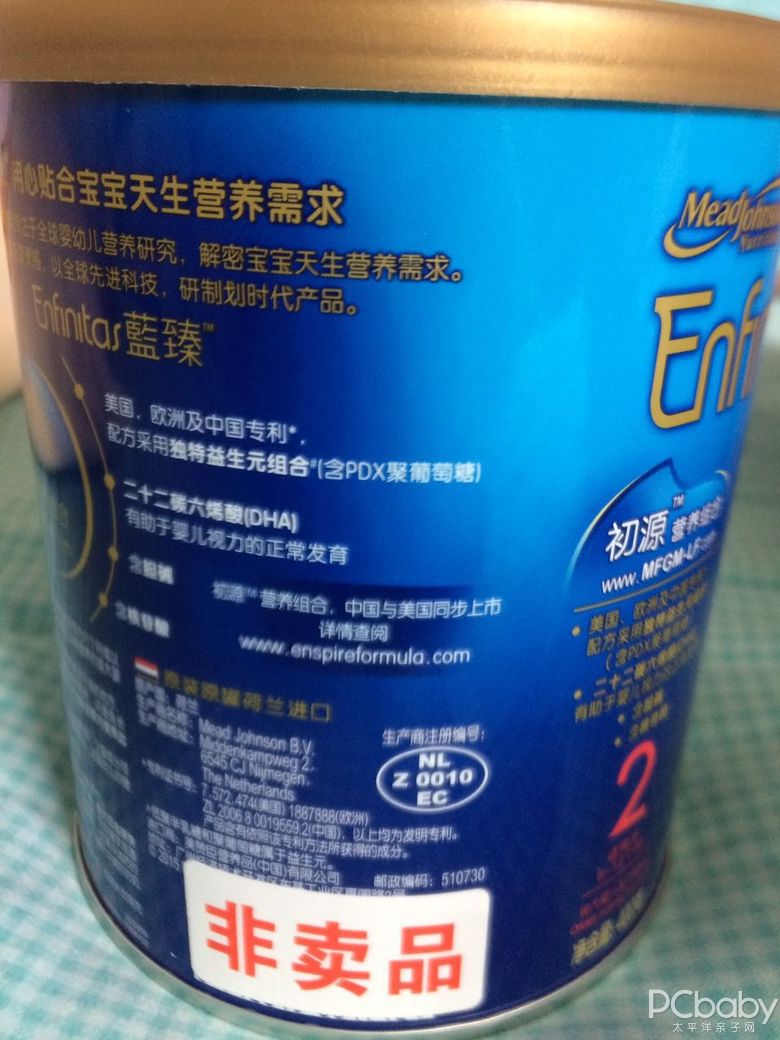 给宝贝成长助力的高端芝麻是?美赞臣蓝臻奶粉精胺图片