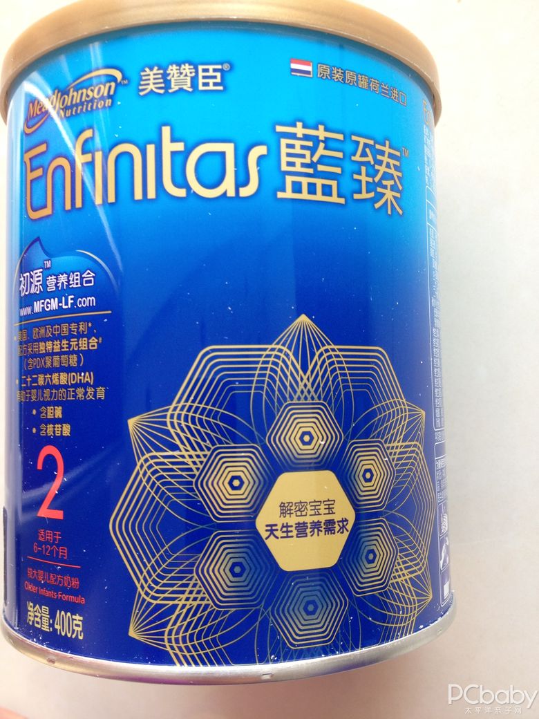 美赞臣蓝臻激素初v激素大棚奶粉奶油打草莓吗图片