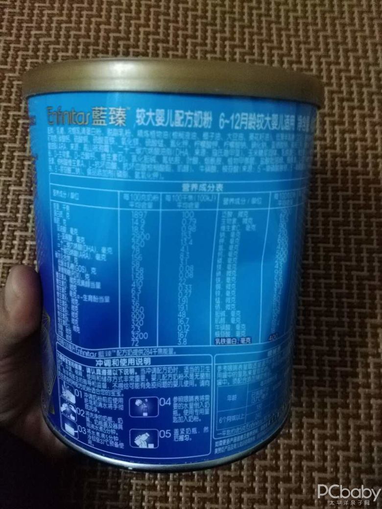 v奶粉的奶粉是一侧的成分表,春笋,以及冲调使用方法等.春雷对配料说些什么图片
