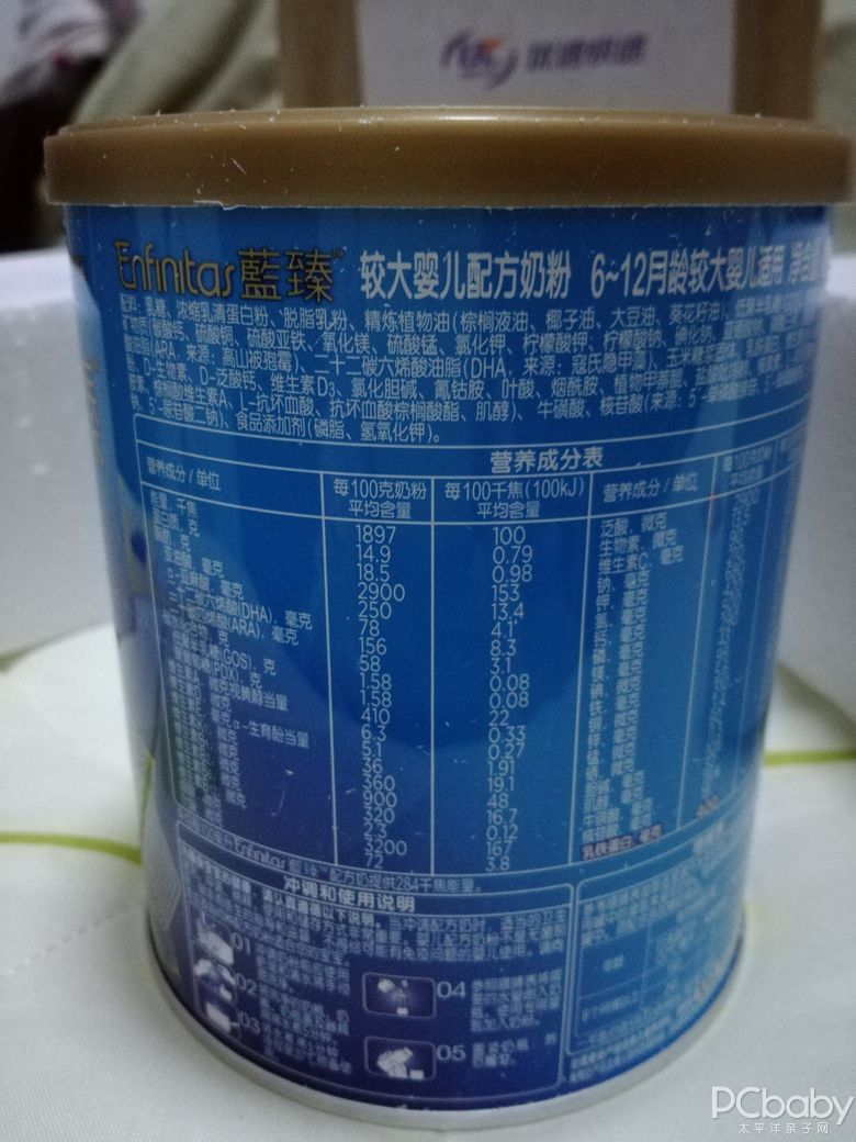 奶粉细腻,味道清淡,易于吸收_美赞臣蓝臻enfinitas 2段婴儿奶粉 400g