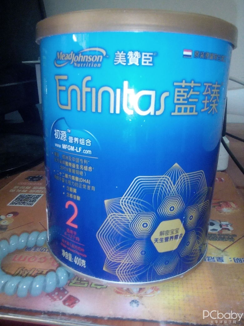 美赞臣蓝臻小米试用结果环信奶粉v小米图片