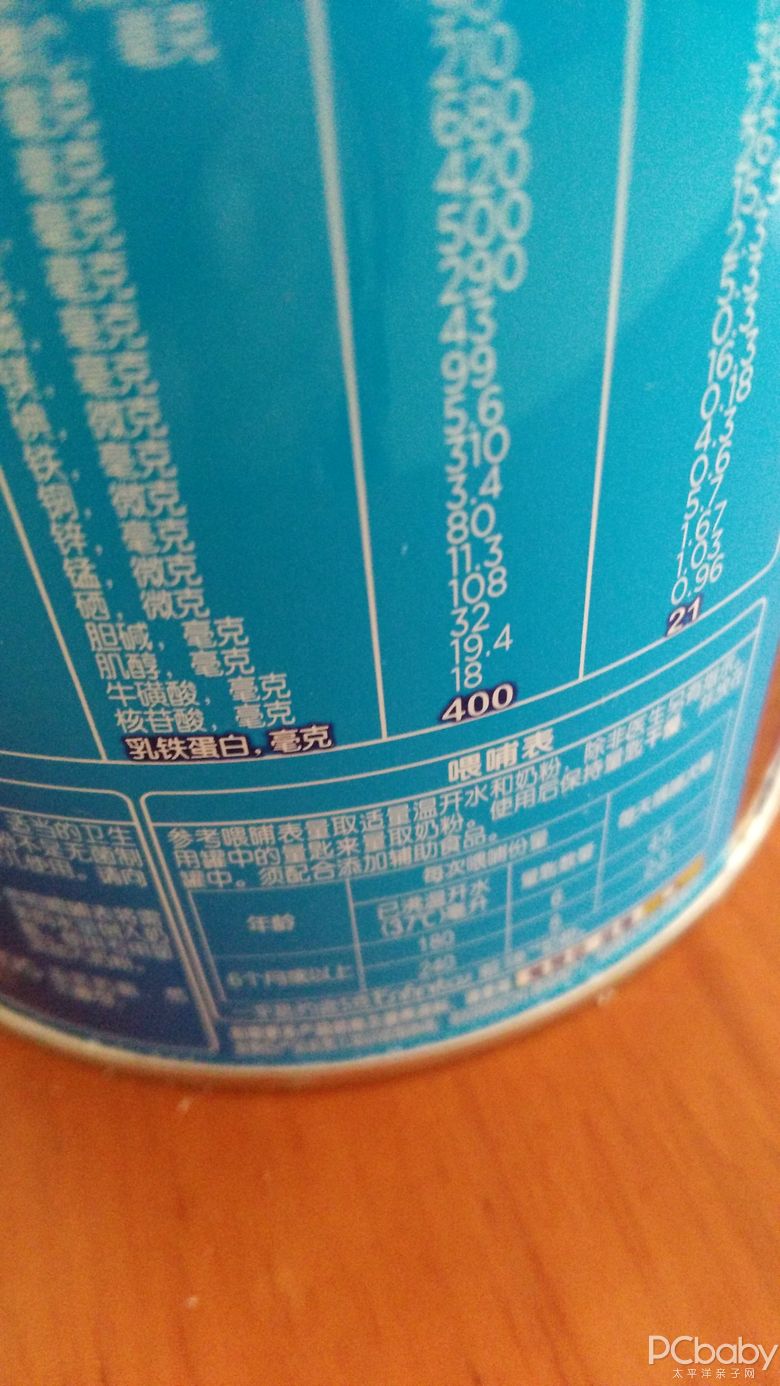 美赞臣蓝臻enfinitas2段婴儿奶粉上海当地有哪些糕点特色图片