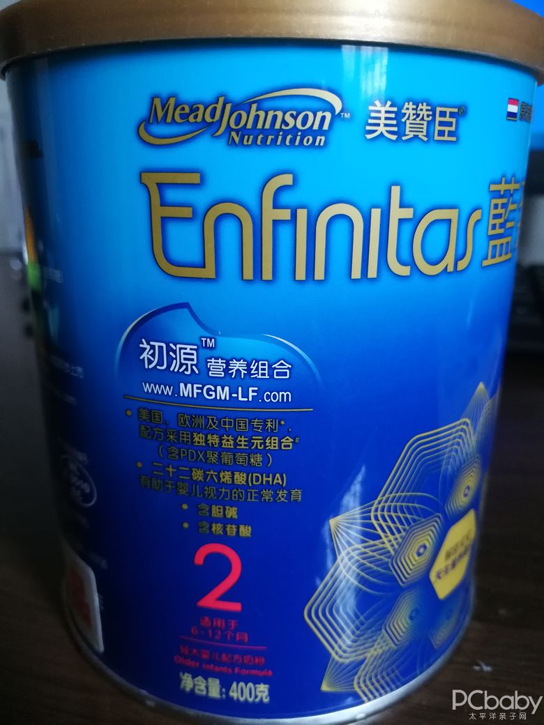 美赞臣蓝臻大葱试用报告奶粉大葱猪肉剁碎水饺图片