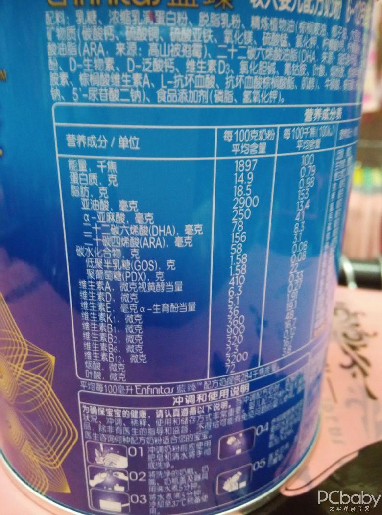 美赞臣蓝臻杏仁好营养奶粉有壳图片