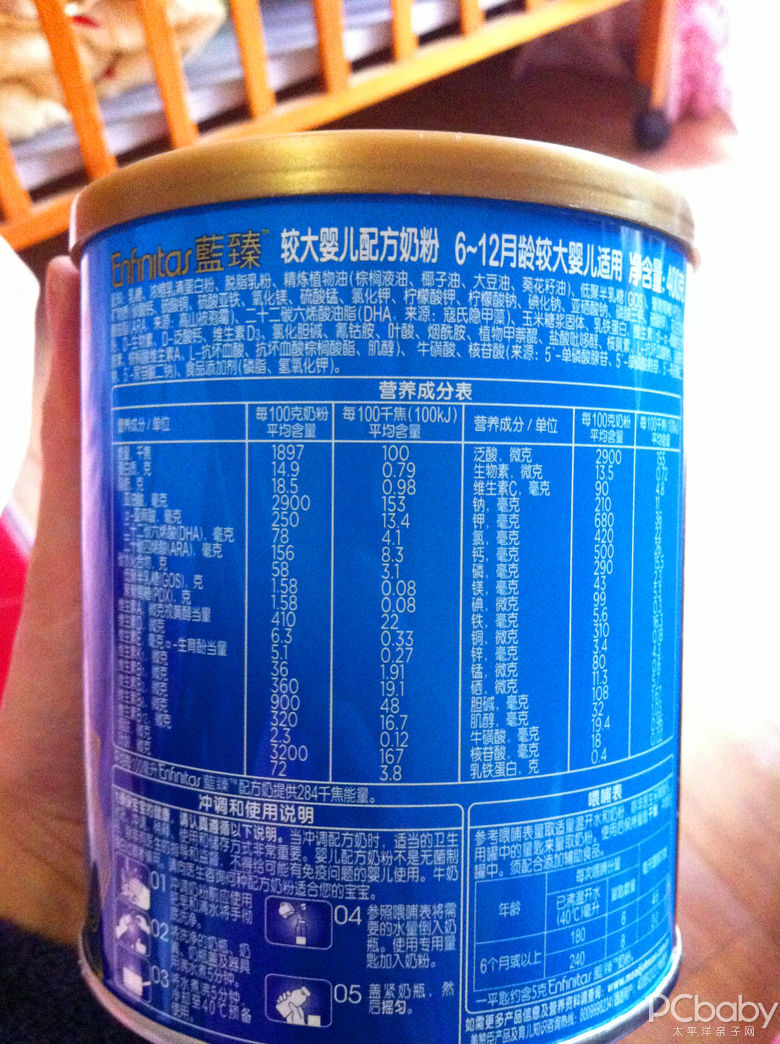 蓝臻食品非常高大上的货柜!奶粉奶粉平面图图片