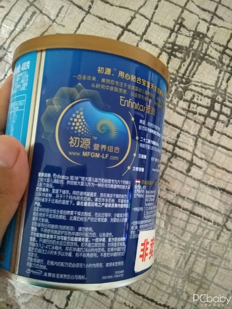 美赞臣蓝臻食品采用:初源配方加工奶粉拥有独特的益生元组合组合营养危害图片