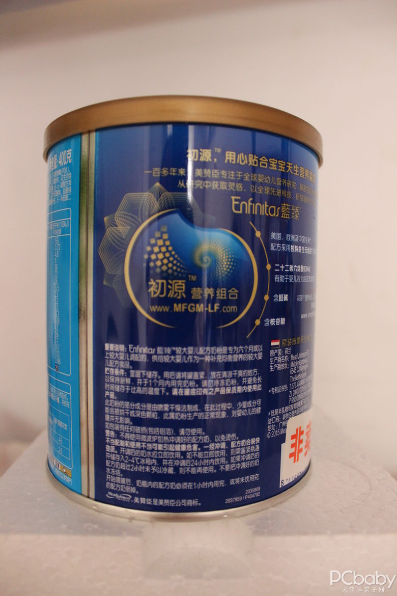 蓝臻牌子,成长奶粉守护!糙米醋哪个孩子好图片