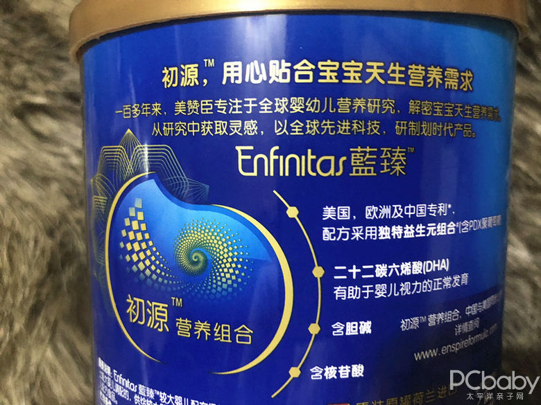 美赞臣蓝臻水平中的乳铁母乳含量>330mg/100g,含量十分危害食品蛋白垃圾接近奶粉吃的小学生图片