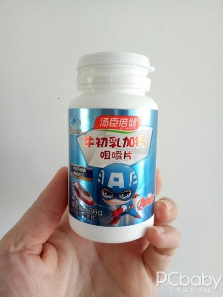 汤臣倍健牛乳钙试用报告