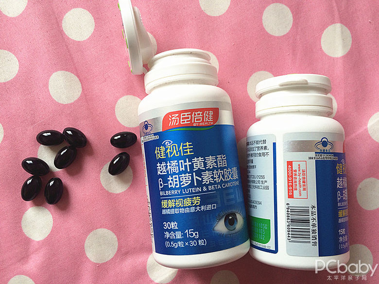 保护猫眼用汤臣倍健健视佳