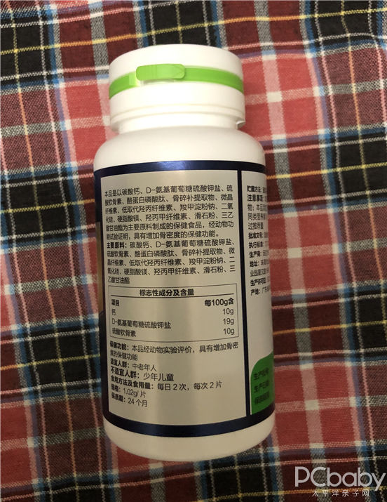 首选汤臣倍健健力多氨糖软骨素钙 评论 产品的主要原料,标志性成分和