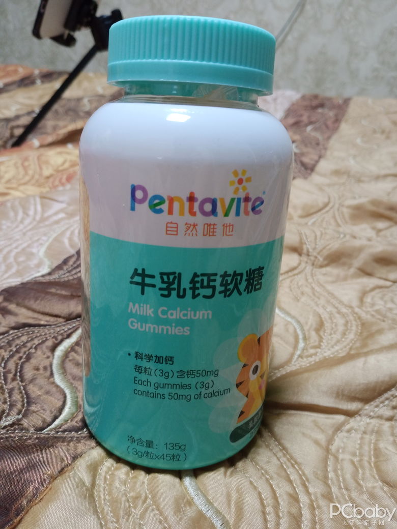 pentavite自然唯他牛乳钙软糖宝宝的最爱