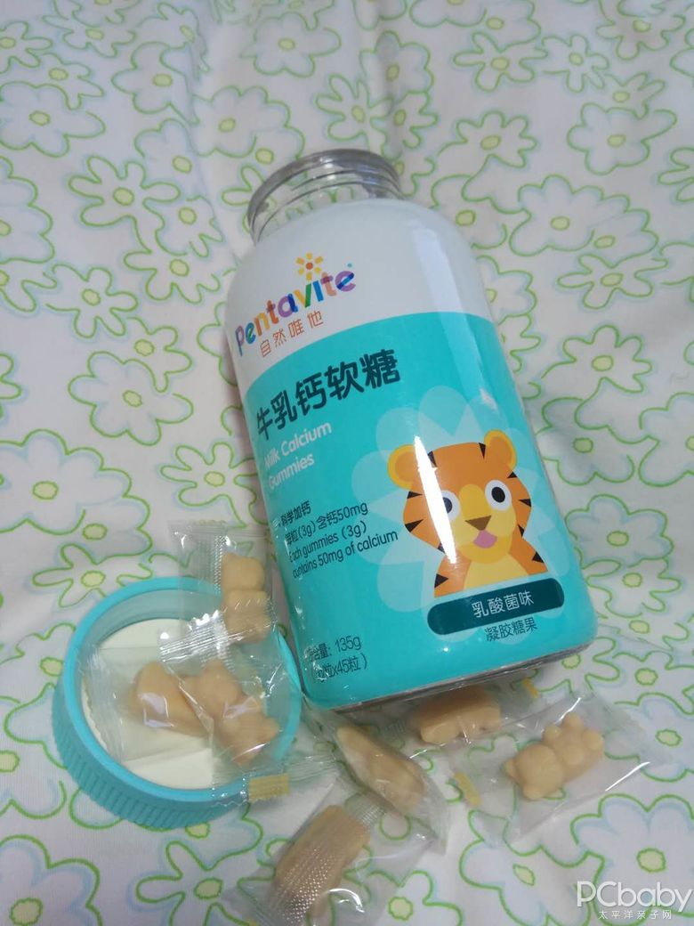 pentavite自然维他牛乳钙软糖_pentavite 自然唯他牛乳钙软糖(乳酸菌