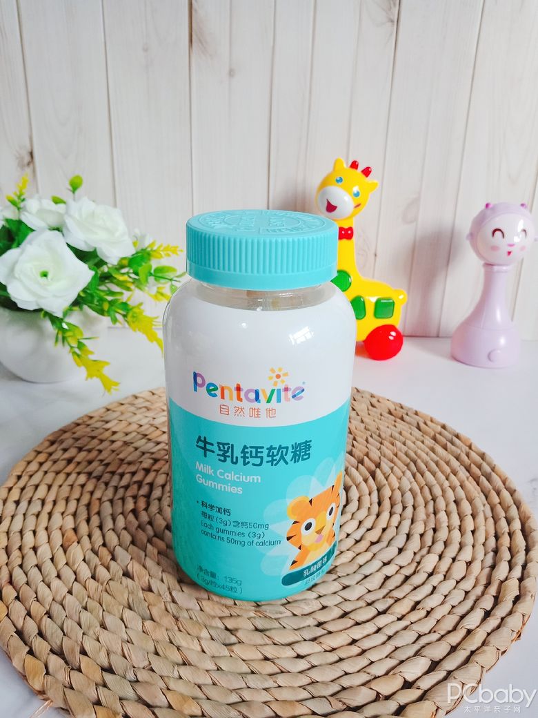 pentavite自然唯他牛乳钙软糖报