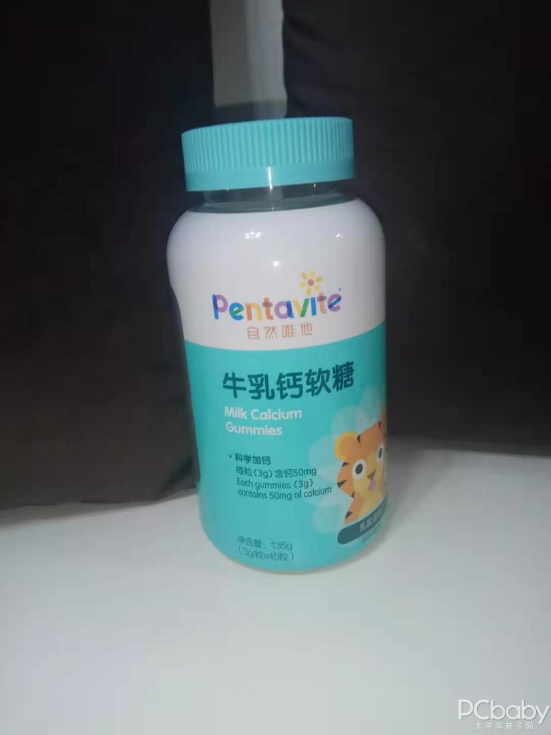 pentavite自然唯他牛乳钙软糖