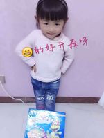 欣欣