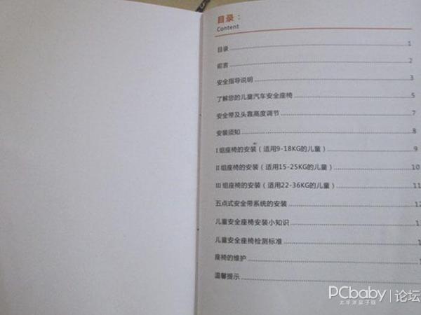 点击图片查看详情 中产阶级_月收入2500算中产(2)
