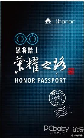 荣耀6 Plus邀请函来袭 足以震撼到你