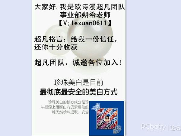 为什么选择欧诗漫,欧诗漫的好处在哪里