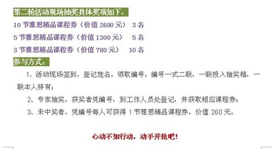 孩子言语落后怎么办?上海儿童医院专家公益活