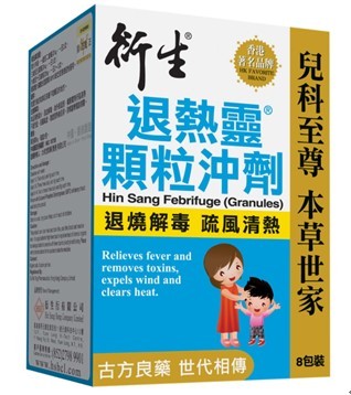 香港必购,家庭必备儿童药品清单