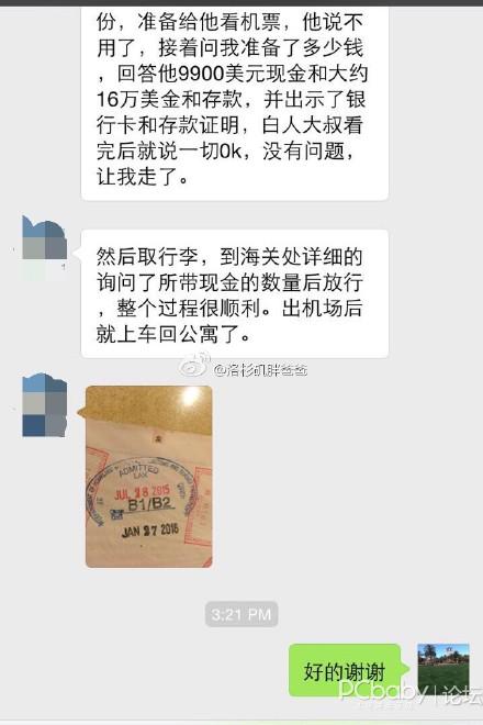 孕妇要怎么入境美国?_怀孕妈妈