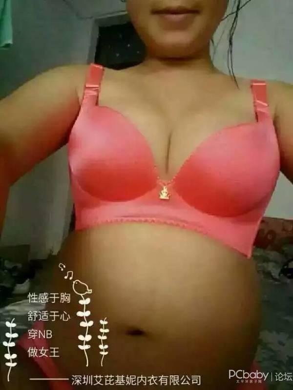 艾芘基妮内衣适合宝妈孕妇穿!