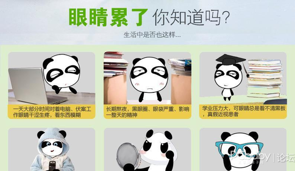 烯范石墨烯护眼贴有用吗,石墨烯眼贴有什么效