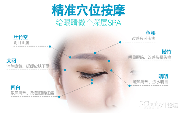 烯范石墨烯护眼贴有用吗,石墨烯眼贴有什么效