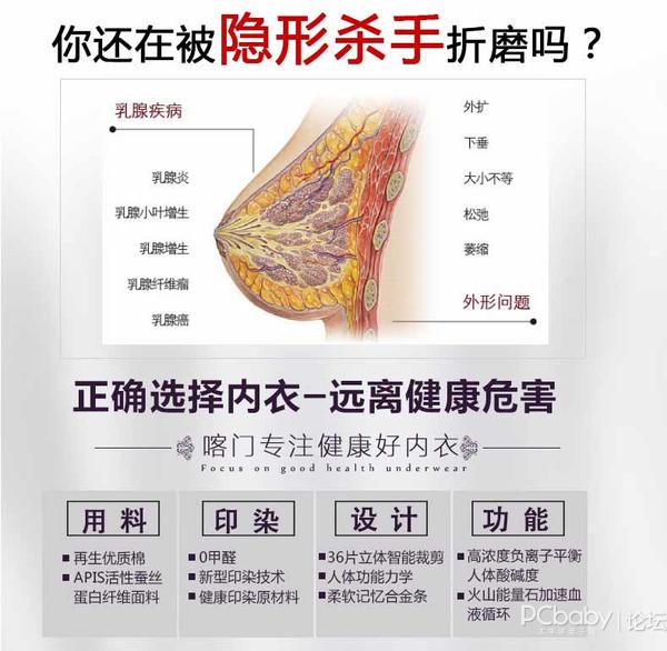 依依相伴内衣_3 4杯型文胸 聚拢胸部衬托挺拔曲线(3)