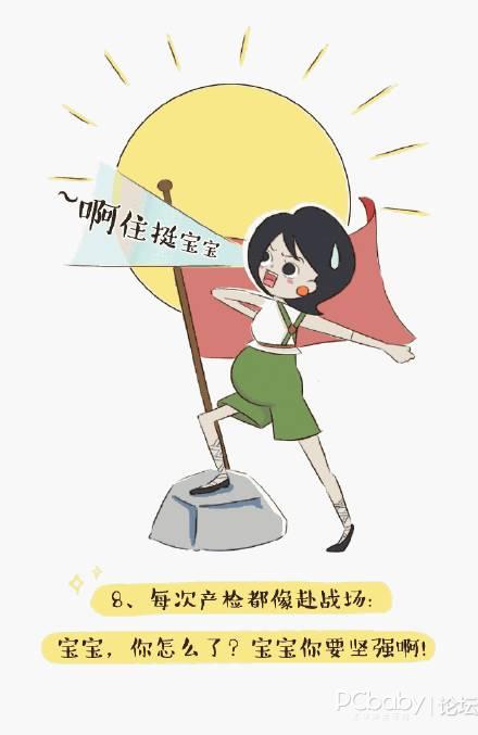 当妈不容易!每张图都戳中泪点