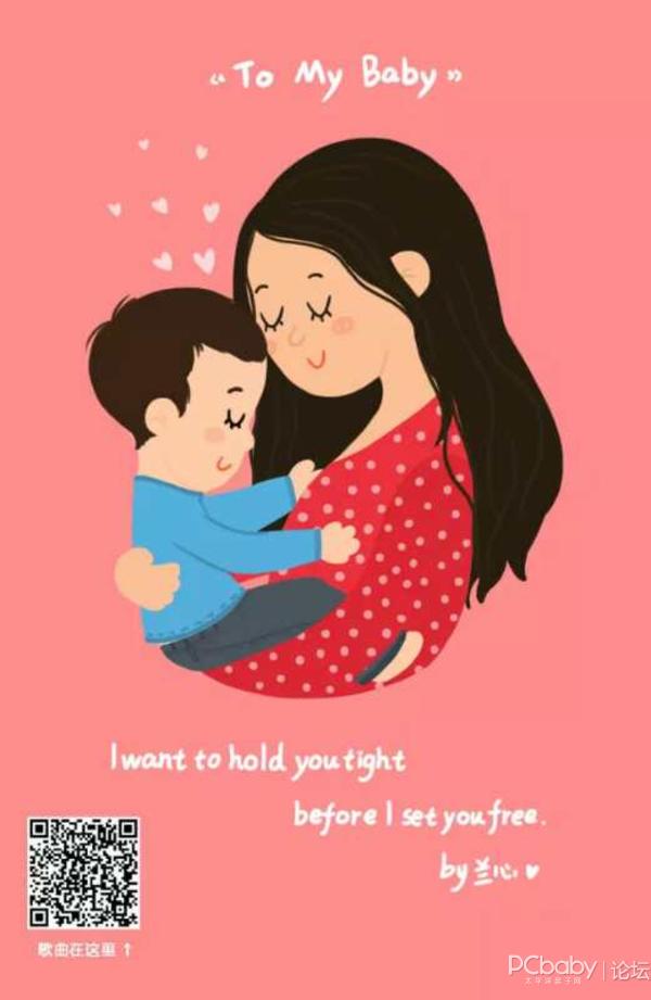 宝宝玩英语 【大奎说画】To My Baby_早教幼教