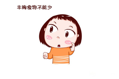 妈咪让乳房变大,产后性感教你不一样的美小本性感美女曰图片