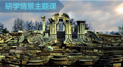 艾思德尔(X-REISE)儿童平衡车俱乐部的未来之