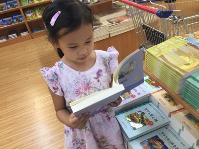 【萌宝开学记】+超市图书区认真看书