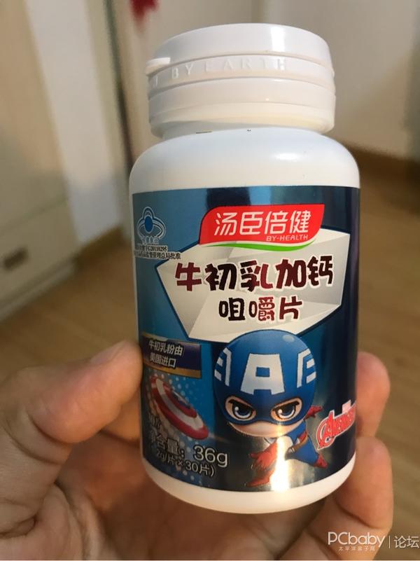 汤臣倍健牛初乳加钙咀嚼片宝贝爱吃