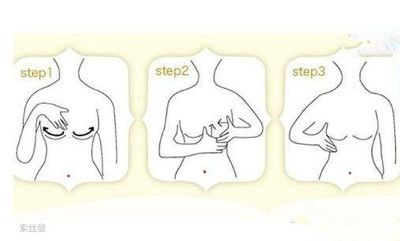 女人产后胸变大该怎么瘦胸,简单瘦胸的好方法