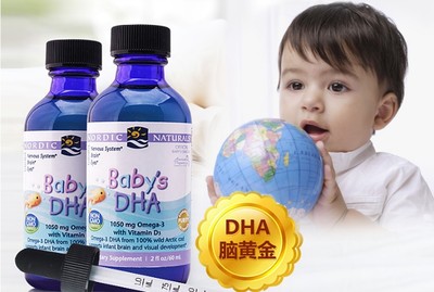 婴儿dha品牌排行榜 婴儿dha什么牌子的好?