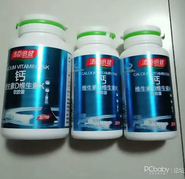 最实用挑选补钙产品情报汤臣倍健钙维生素d真人试用分享报告