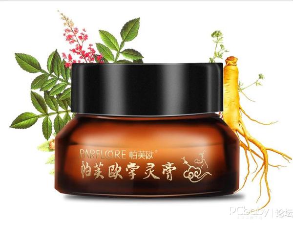 掌灵膏是帕芙欧珍肤膏的简称,是一个专门解决手裂问题的一种护肤膏