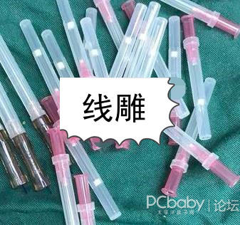 你猜黄金线雕有副作用吗?内幕大揭秘,究竟有多可怕啊?